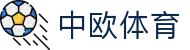 中欧体育（中国）官网入口 - zotysports